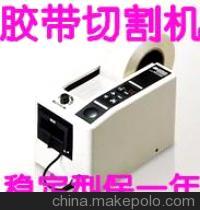 YDT1000自動(dòng)膠帶切割機(jī) 工廠批量作業(yè)的高效利器，來(lái)自東莞鹽都泰的智能制造