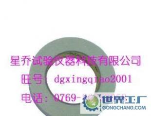 GB6675-2003A.5.8.2.利邊測(cè)試膠紙 標(biāo)準(zhǔn)應(yīng)用與采購(gòu)指南
